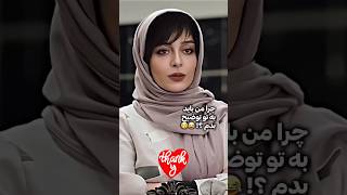 گیسو💔 #تنهایی #عشق #ادیت #فوریو #عاشقانه #سریال #احساس #کلیپ #زندگی #فیلم_ایرانی #عاشقان #اکسپلور