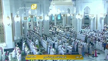 سورة يس | ٥٥ - ٥٩ | صالح آل طالب