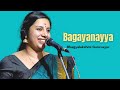 Bagayanayya  bhagyalakshmi guruvayur  chandrajyothi  saint thyagaraja  carnatic vocal concert