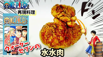 漫画飯再現料理 ジャぱん16号 焼きたてジャぱん再現レシピ アニメ飯サンデーコミックパン作り Mp3 漫画飯再現料理 ジャぱん16号 焼きたてジャぱん再現レシピ アニメ飯サンデーコミックパン作り Mp3