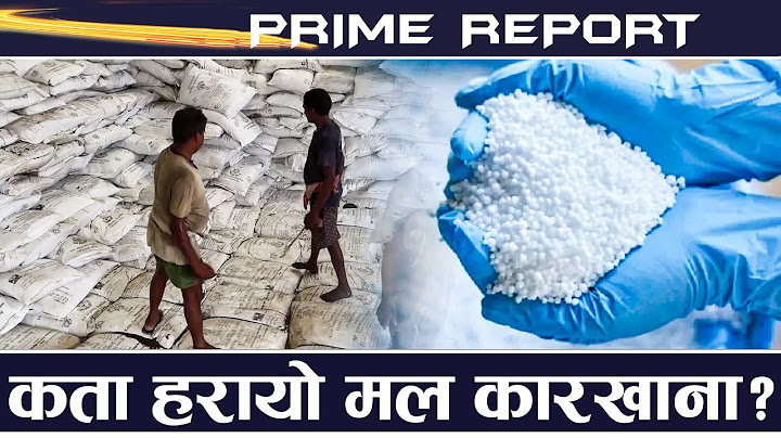 किसान हरेक वर्ष रोपाई गर्ने बेलामा मल अभाव भोग्न बाध्य, सरकारको प्रतिबद्धता गफमा सीमित