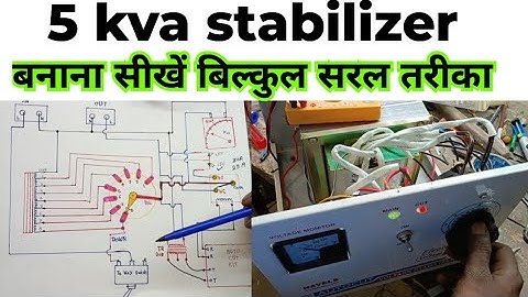 5 kilowatt auto cut stabilizer full connection##amplifire #a2ztechnical