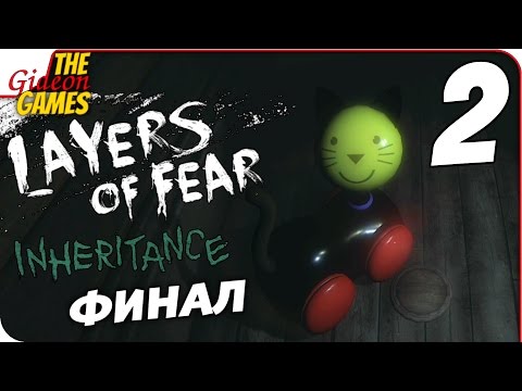 Видео: Прохождение Layers of Fear: Inheritance #2 ➤ МИСТЕР СКУТЕР [финал]