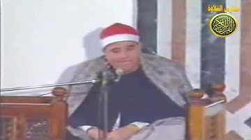 الشيخ راغب مصطفى غلوش | فيديو نادر من سورة ال عمران والنصر | مدارس التلاوة