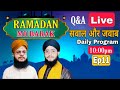 Qa session naat o manqabat ke sath ramzan mubarak dawate deen channel