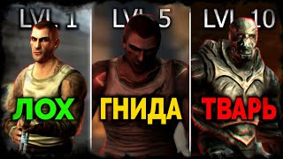 видео: Игра СИМБИОНТ - наш ПРОТОТИП?!☣️ картинка: Игра СИМБИОНТ - наш ПРОТОТИП?!☣️