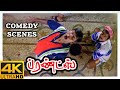 Friends 4k tamil movie scenes  friends tamil movie comedy scenes  vijay  suirya  vadivelu