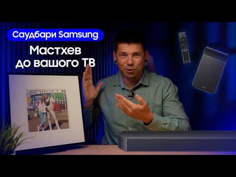 Видео на YouTube