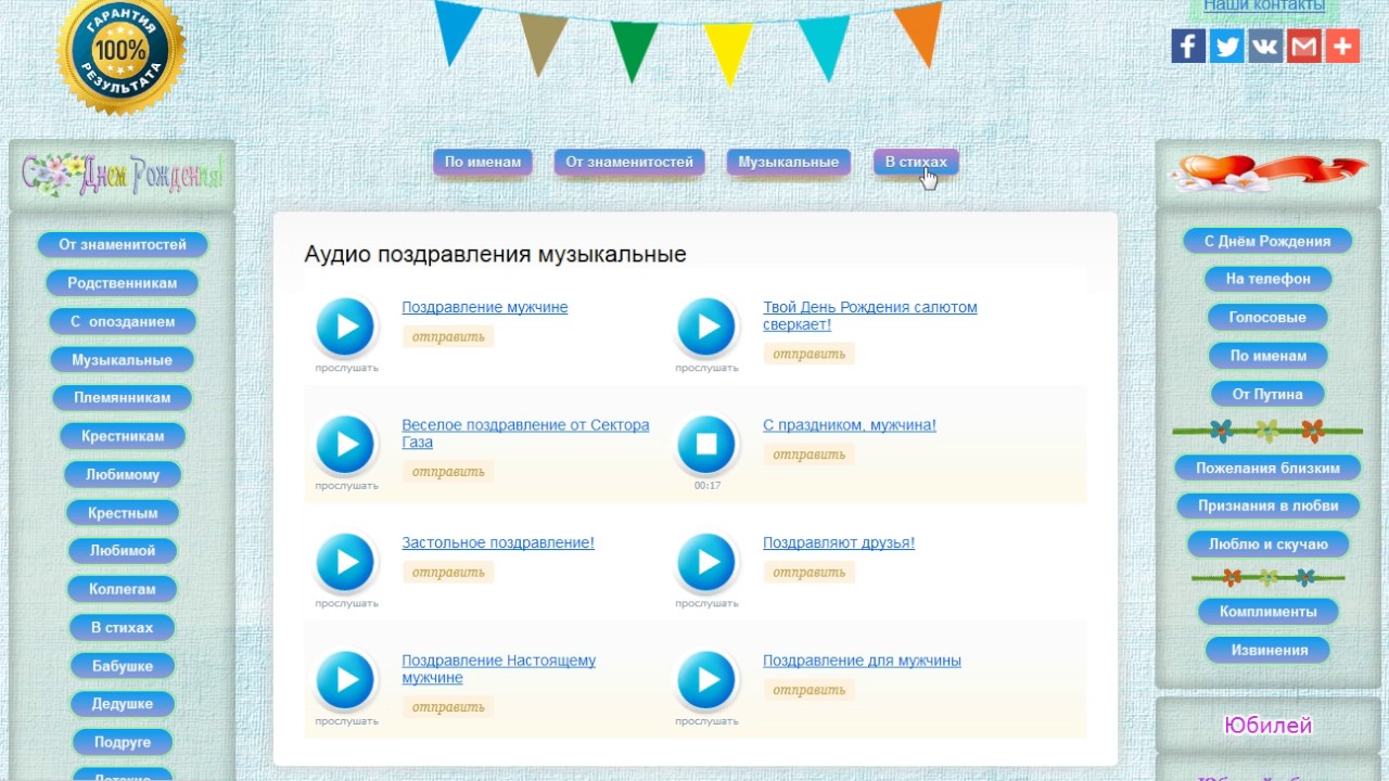 Приятный комплимент для девушки в стихах Приятный комплимент для девушки в стихах