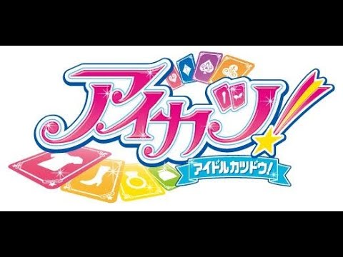 Aikatsu All Songs Part1