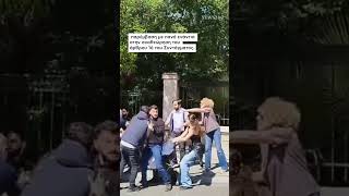 Ένταση ανάμεσα σε φοιτητές και αστυνομία έξω από το Μαξίμου
