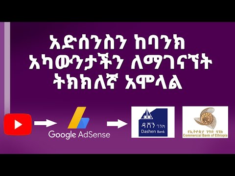 ቪዲዮ: የባክ ጥርሶች ያልፋሉ?