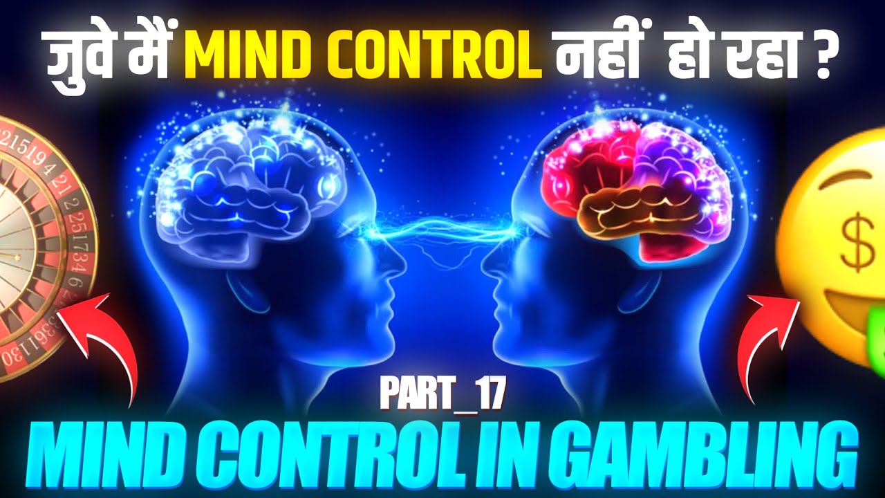 MIND CONTROL IN GAMBLING!!!! PART_17