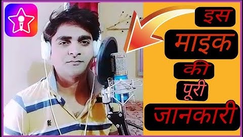 How To Connect BM800 Microphone With Starmaker | Starmaker par Microphone Kaise Connect Karen