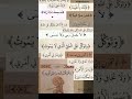 ارح سمعك بالقران ماهرالمعيقلي قران قران كريم اكتب شي توجر عليه اكسبلور Elmulquranعلم لايك ارح سمعك بالقران ماهرالمعيقلي قران قران كريم اكتب شي توجر عليه اكسبلور Elmulquranعلم لايك