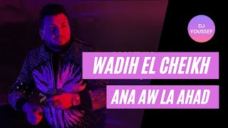 Wadih El Cheikh   Ana Aw La Ahad REMIX  وديع الشيخ   أنا أو لا أحد