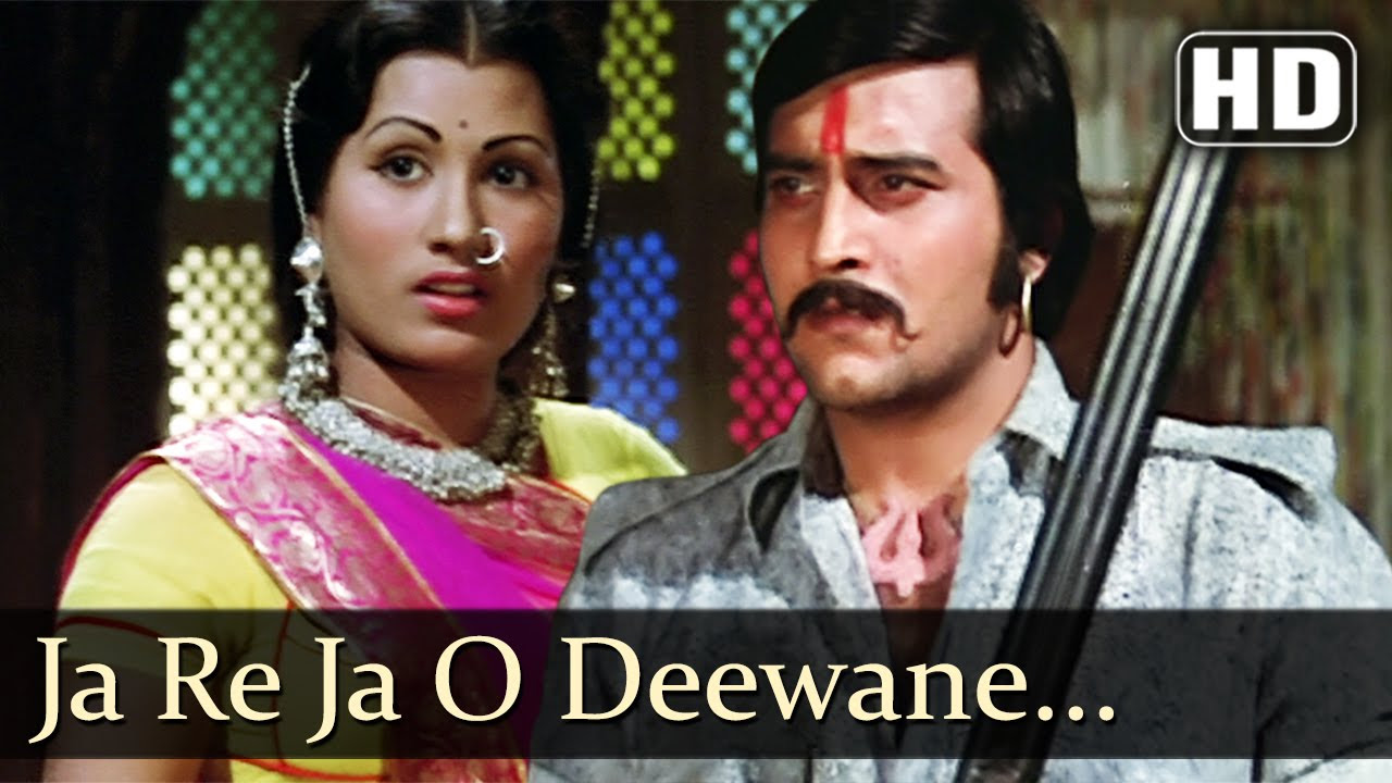 Ja Re Ja O Deewane   Item Girls   Vinod Khanna   Kachche Dhaage   Mujra   Bollywood Songs