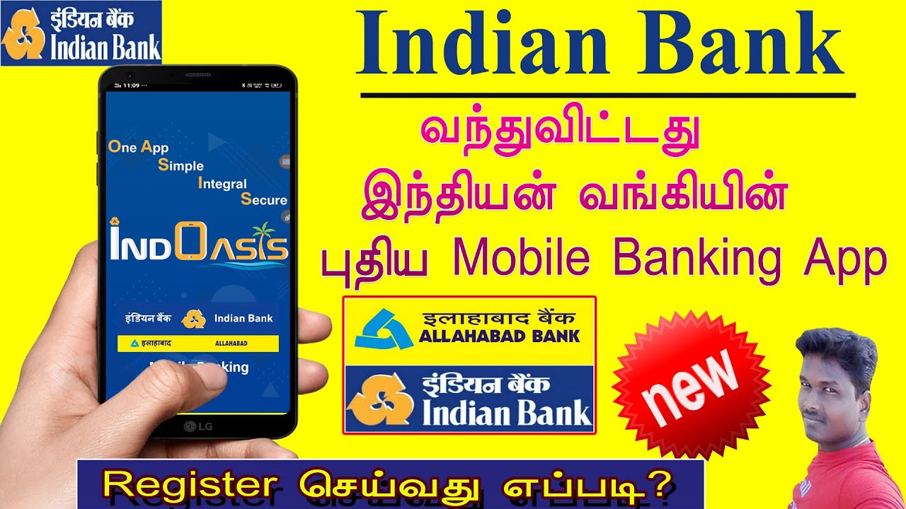 Detailed Indian Bank Mobile Banking App Guide Capture Illustration Detailed Indian Bank Mobile Banking App Guide Capture Illustration