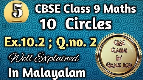 Q.no.2 Exercise 10.2 CBSE Class 9 Maths Chapter 10 Circles In Malayalam/CBSE Classes By Grace Jose