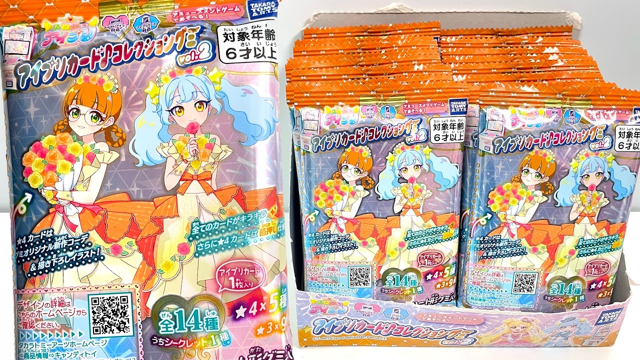 Aipri Card Collection Gummy Vol.2 