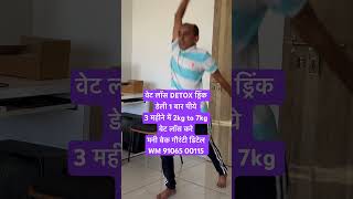 OM | YOGA | AEROBICS | LOSS WEIGHT 5KG to 25kg | OM YOG GURU MANUBHAI DHOLA | WM message 91065 00115