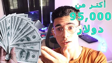 أعلى رواتب المبرمجين حسب التخصص ولغات البرمجة حول العالم! Salary of Programmers