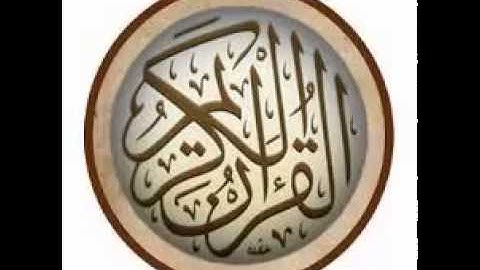 22 سورة الحج القارئ الشـيخ ''وديع حمادي اليمني'' تلاوة وديع اليمني