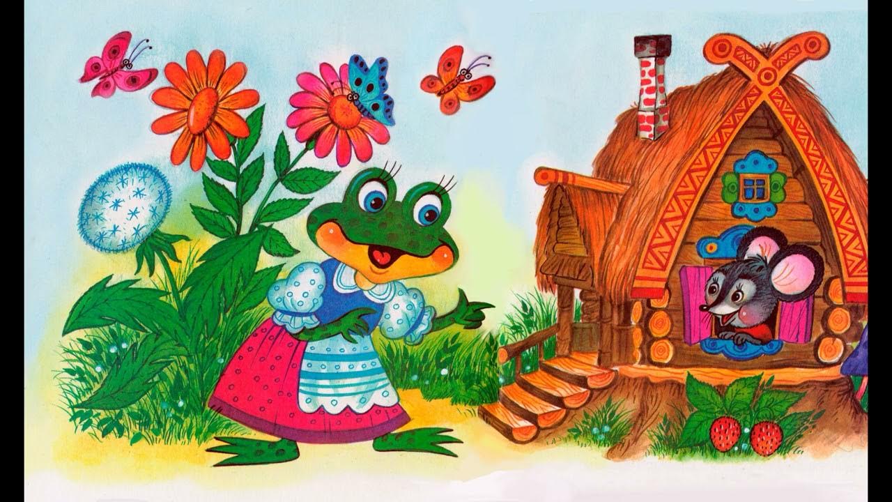 музыкально дидактическая игра Теремок - YouTube