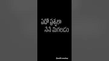 Naalo Neeku,song Black screen lyrics,Mr.Majnu