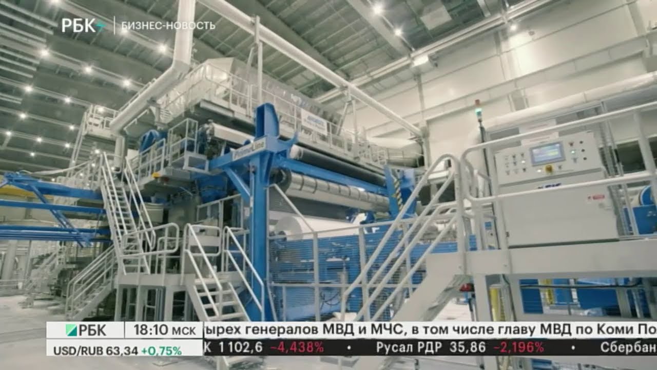 Выбросы от бумагоделательной машины