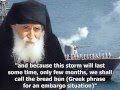 Elder Paisios - The Prophecies about Constantinople (English subs)
