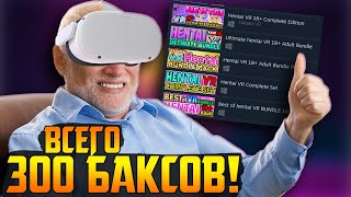 VR в массы! || Обзор Oculus Quest 2