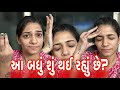      daily routine vlog may2024khushi prajapati khushis vlog 