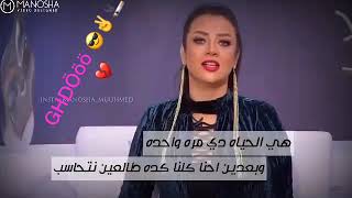 هي مره واحده بس 😔