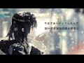 朗朗晴天 / ハレハレヤ Cover by Hanser (中/日歌詞)