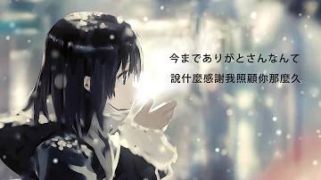 تحميل ハレハレヤ 朗朗晴天