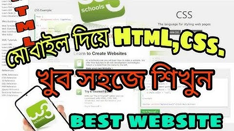 ফ্রি HTML শিখুন মোবাইল দিয়ে খুব সহজেHTML|CSS|PYTHON|JAVA|Programing Language শিখুন তৈরি করুন WEBSITE