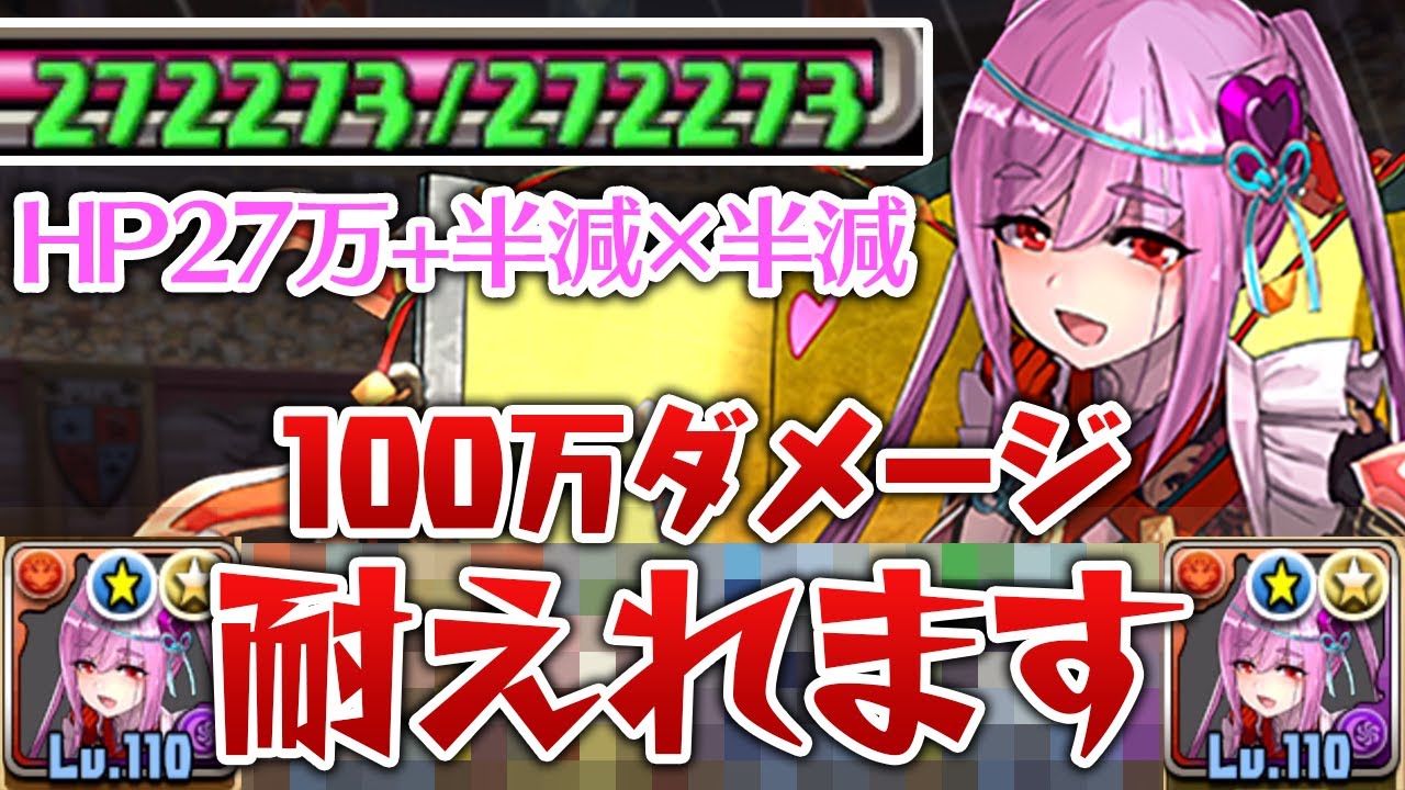 あき ね パズドラ 【パズドラ】バレンタインアキネのテンプレパーティ（バレンタインアキネパ）｜ゲームエイト