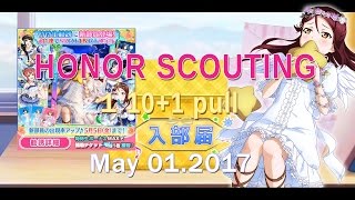 Love Live! SIF - Angel Honor Scouting [ 50 Gems ] || Aqours