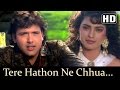 Tere Hathon Ne Chhua - Govinda - Juhi Chawla - Karz Chukana Hai - Hindi Songs - Rajesh Roshan