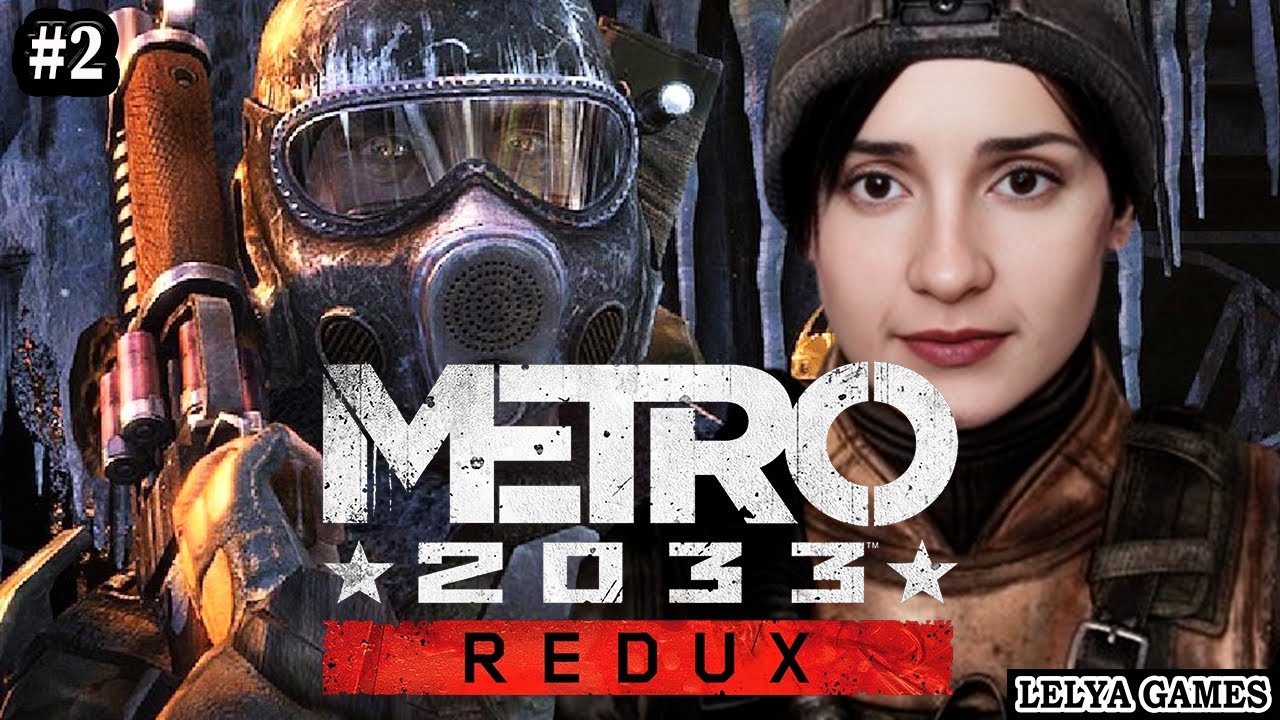 METRO 2033 REDUX ВЫЖИВАНИЕ. МЕТРО 2033 РЕДУКС ПОЛНОЕ ПРОХОЖДЕНИЕ НА ...
