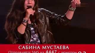 Video thumbnail of "Sabina(Winner 2015).'Crazy'(Aerosmith).The Voice Kids Russia 2015."