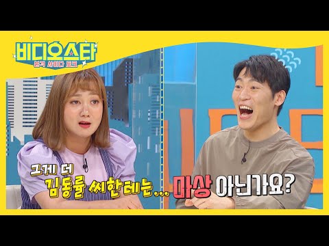 엄마가 좋아?아빠가 좋아? 김동률vs이적, 존박의 선택은? l #비디오스타 l #MBCevery1 l EP.255