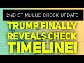 2nd Stimulus Update June 27th: FINALLY Trump Gives Stimulus Check Timeline!