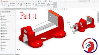 تمرين 9- تصميم ملزمة حديد (منكنة) Part 1 باستخدام برنامج SolidWorks