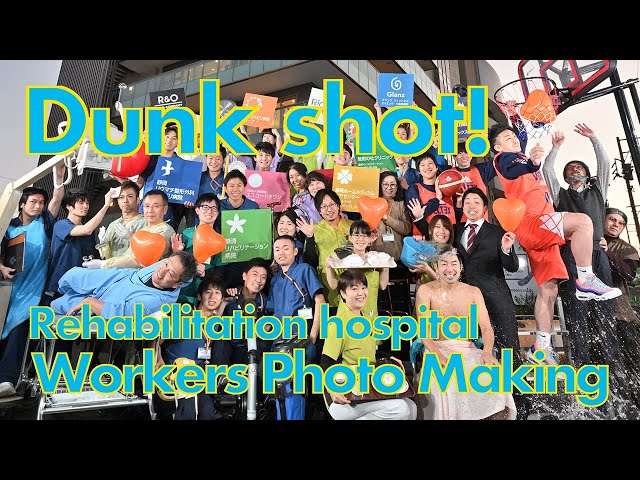 【making】Dunk shot! / Rehabilitation hospital / R&Oリハビリ病院 / 写真家 杉山雅彦 / Japanimationphoto / Nikon Z7