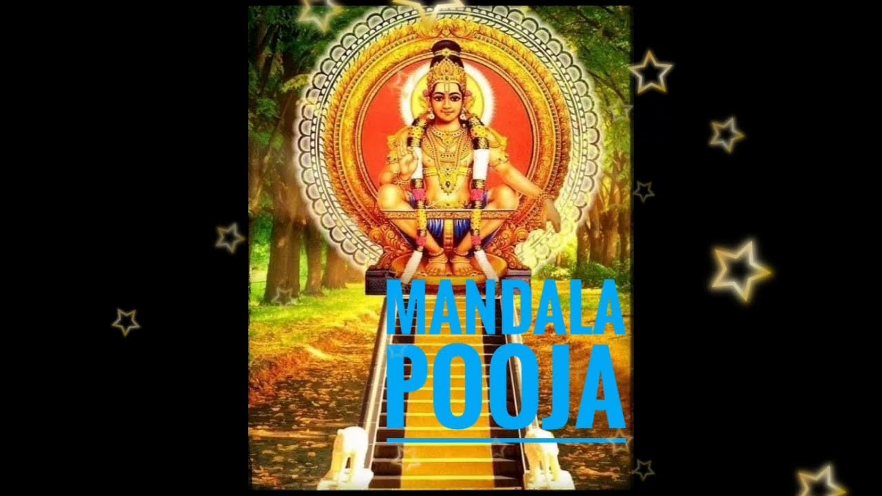 Mandala Pooja Devotional Song