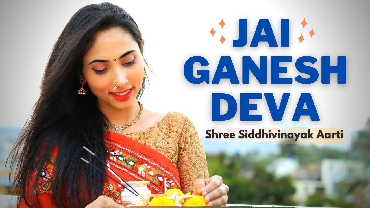 Shree Siddhivinayak Aarti | Jai Ganesh Deva | Full song with Lyrics & Meaning | Suprabha KV | Shree Siddhivinayak Aarti | Jai Ganesh Deva | Full song with Lyrics & Meaning | Suprabha KV |