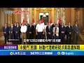 秘魯代理總統貪腐問題
