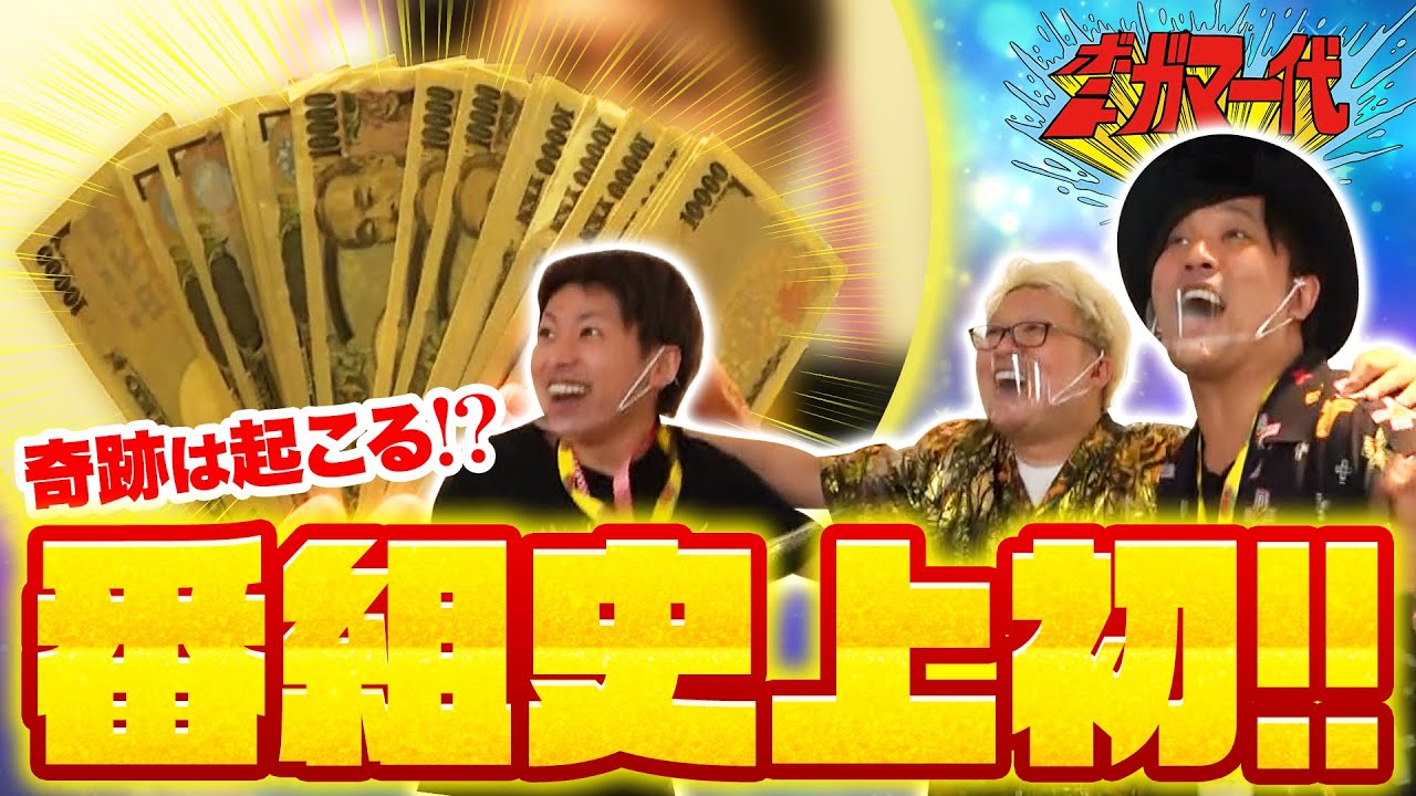 ボートガマー代# 19 後半【くり＆マリブ鈴木＆ジャスティン翔＆鬼Dイッチー】GIオールジャパン竹島特別開設66周年記念競走